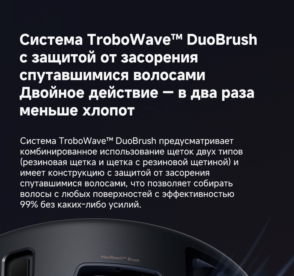 Защита от засорения