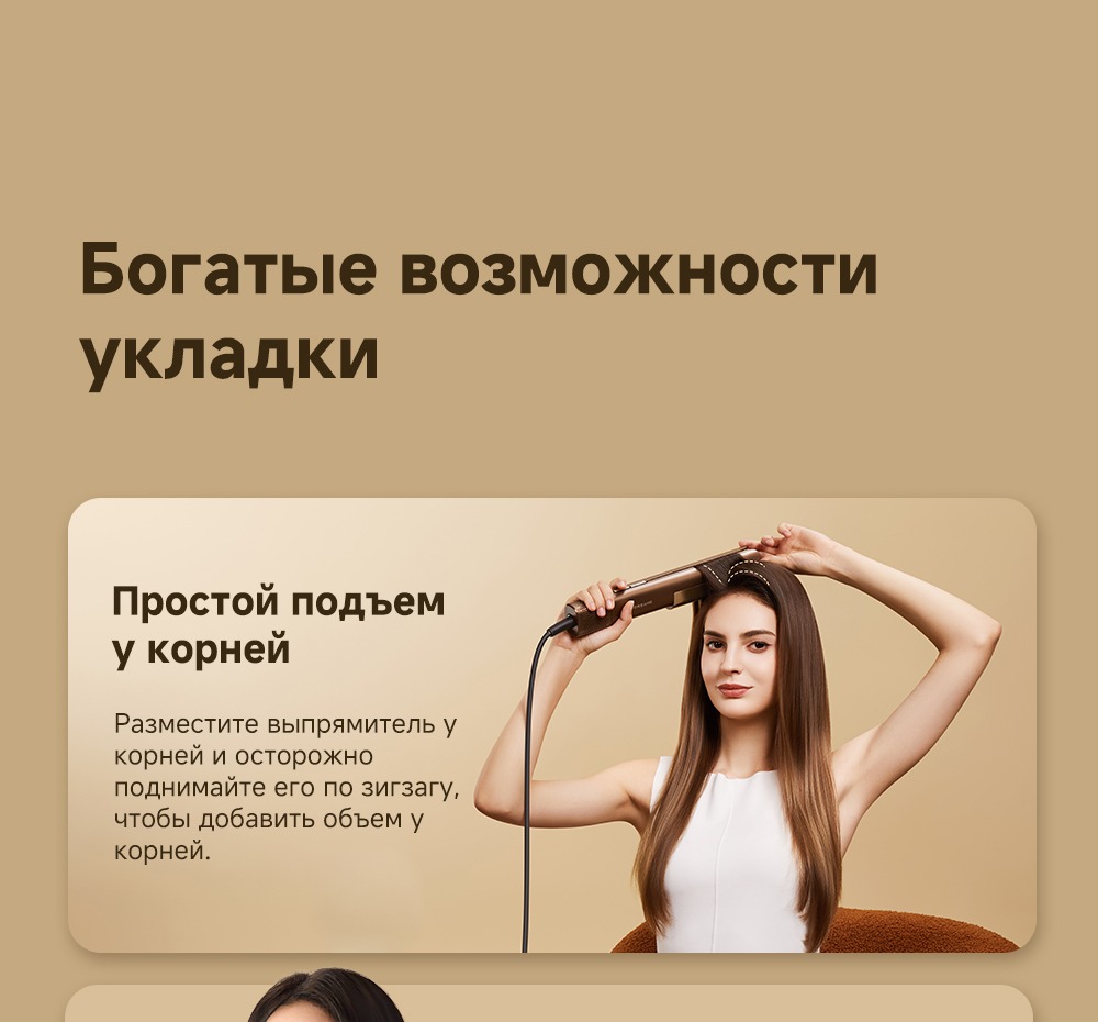 простой подъем у корней