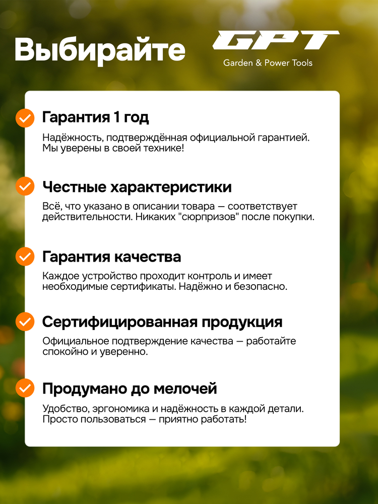 гарантия 1 год 