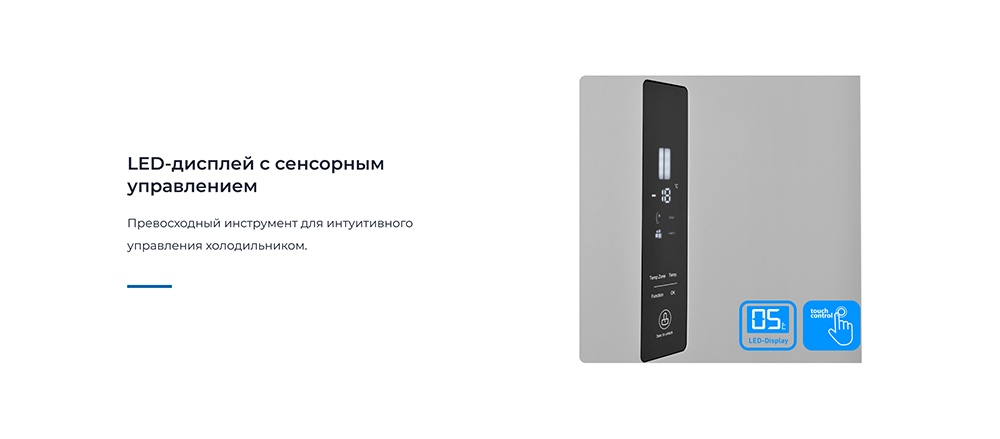LED дисплей
