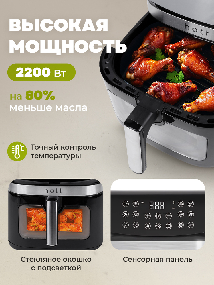 высокая мощность