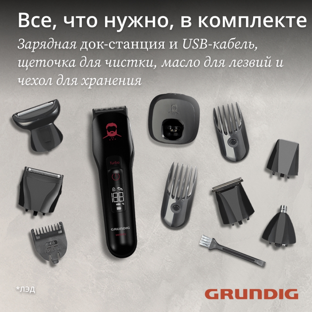 Зарядная станция