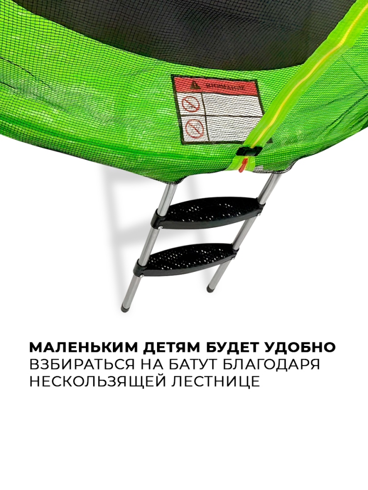 Нескользящая лестница