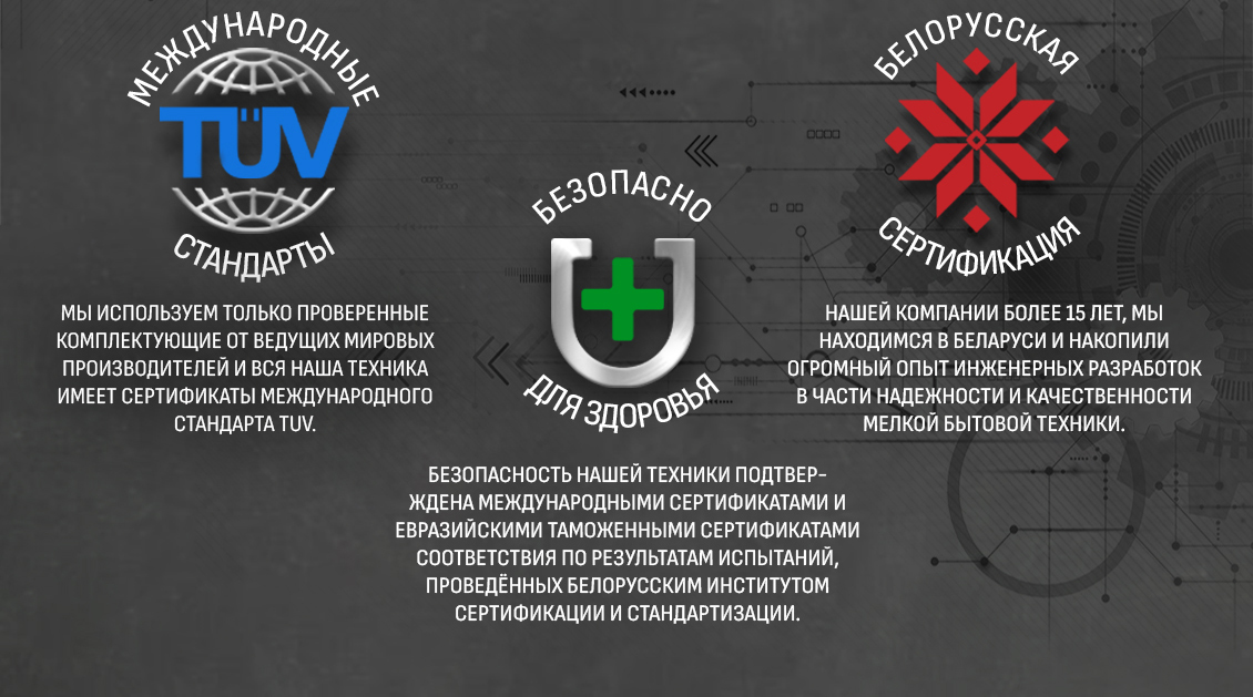 Международный стандарт