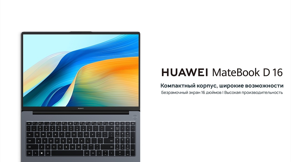 Huawei matebook mclf x 53013ydk