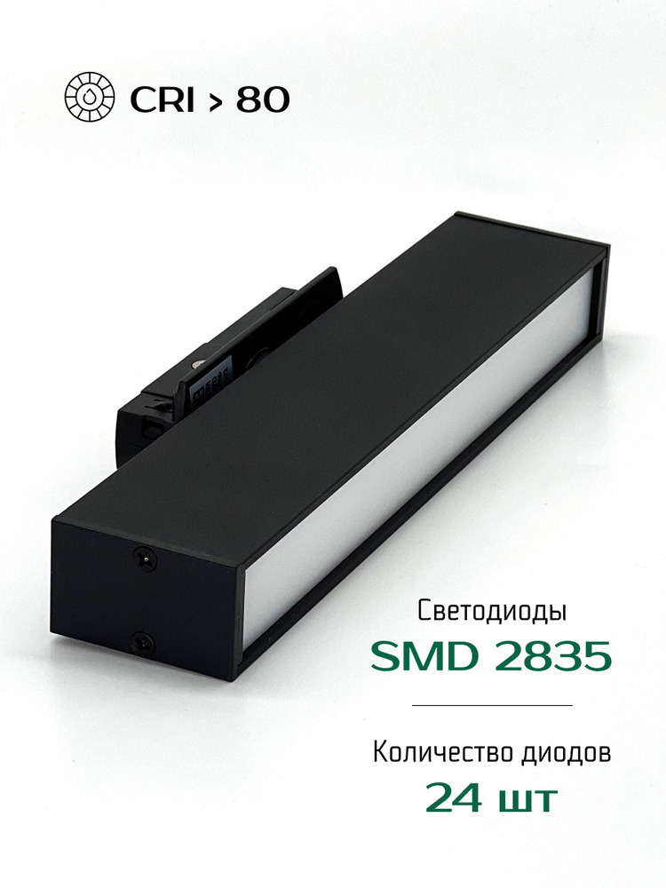 24 диода