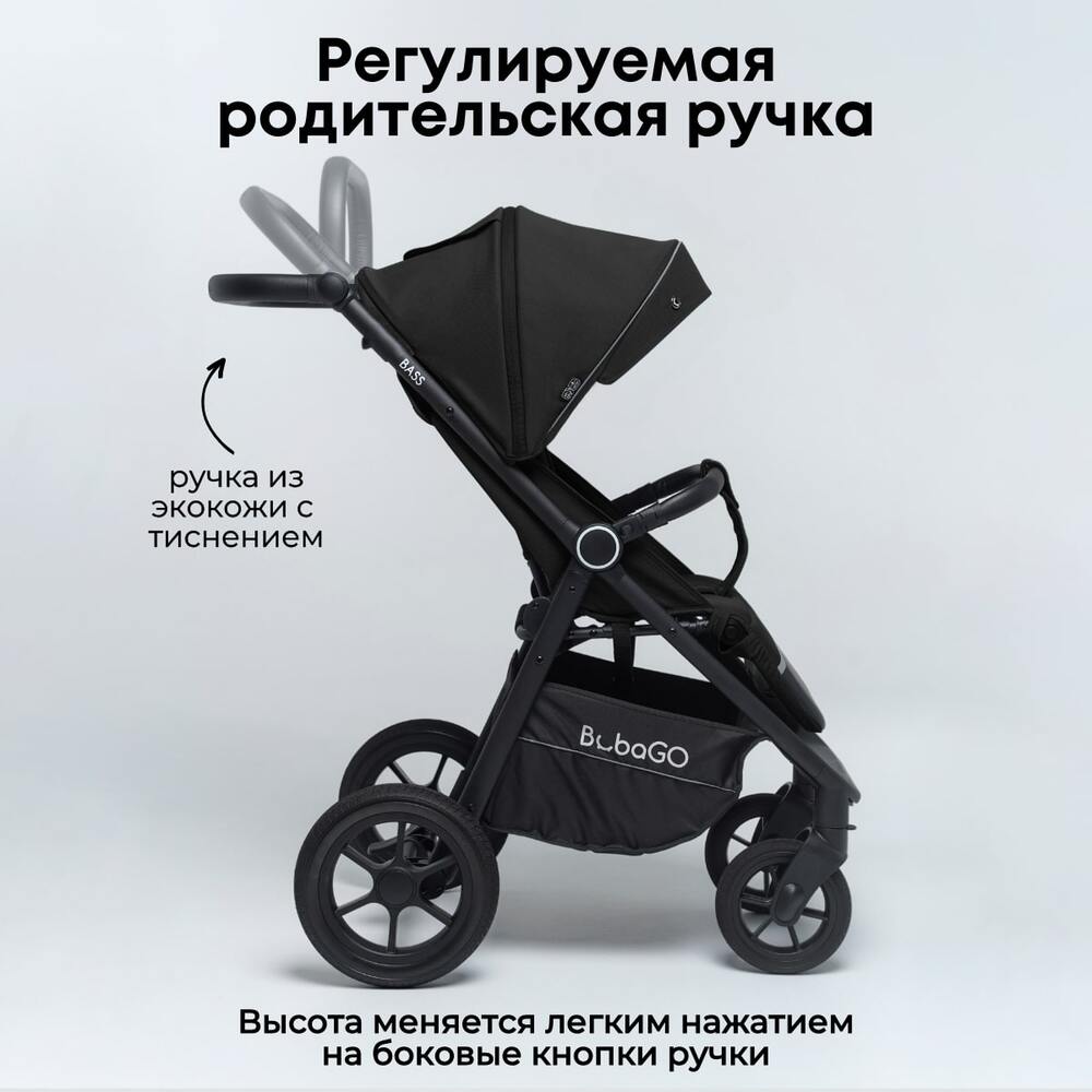 регулируемая ручка