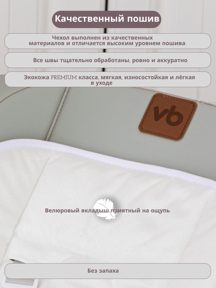 Качественный пошив