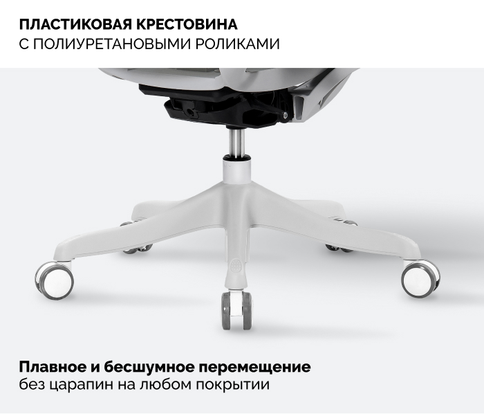 пластиковая крестовина