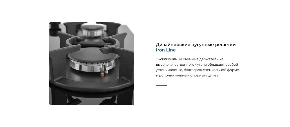 Чугунные решетки