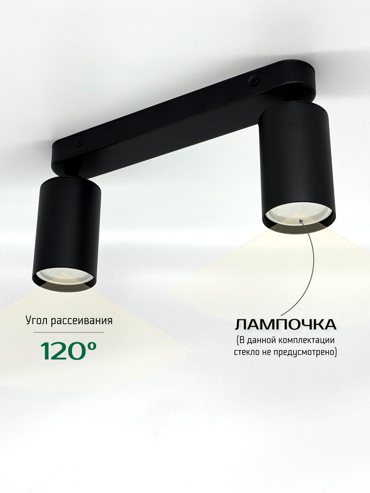 угол рассеивания 120