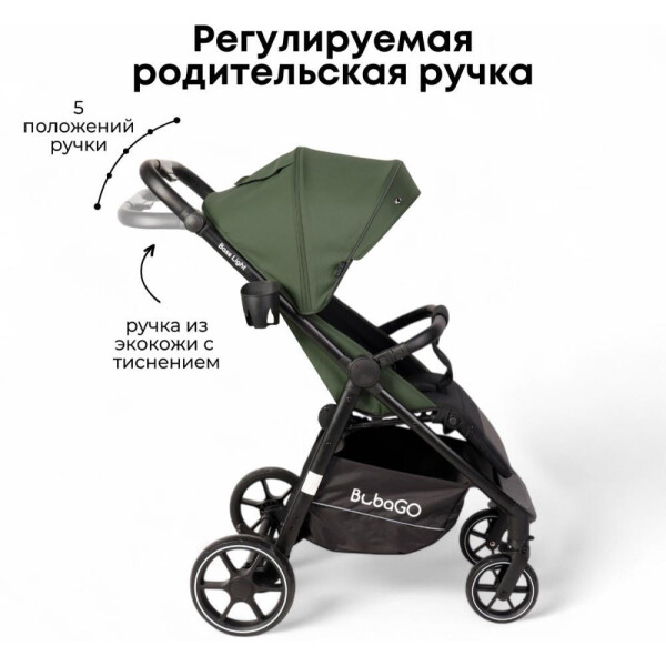 регулируемая ручка