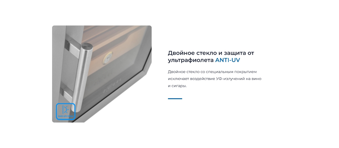 Двойное стекло