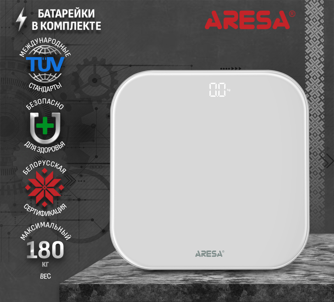 Весы напольные