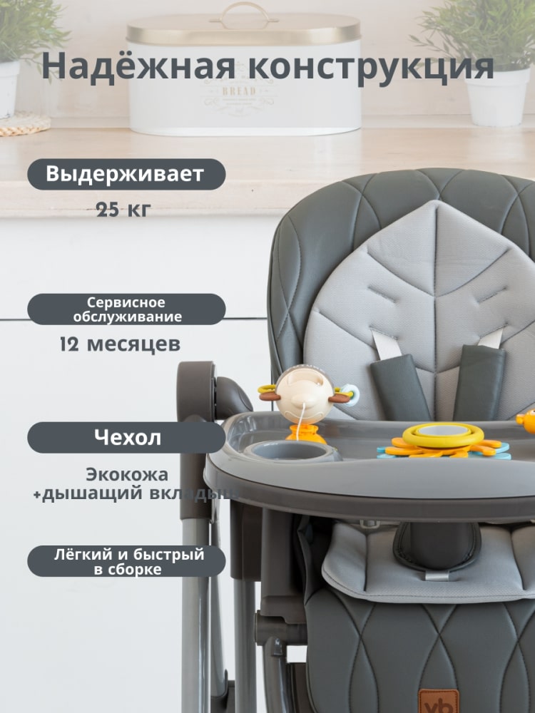 Надежная конструкция
