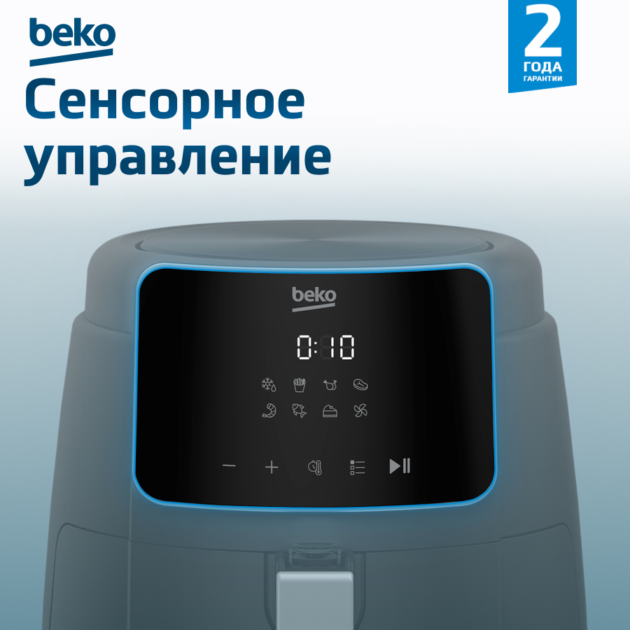 Аэрогриль BEKO FRL 2244 B сенсорное управление