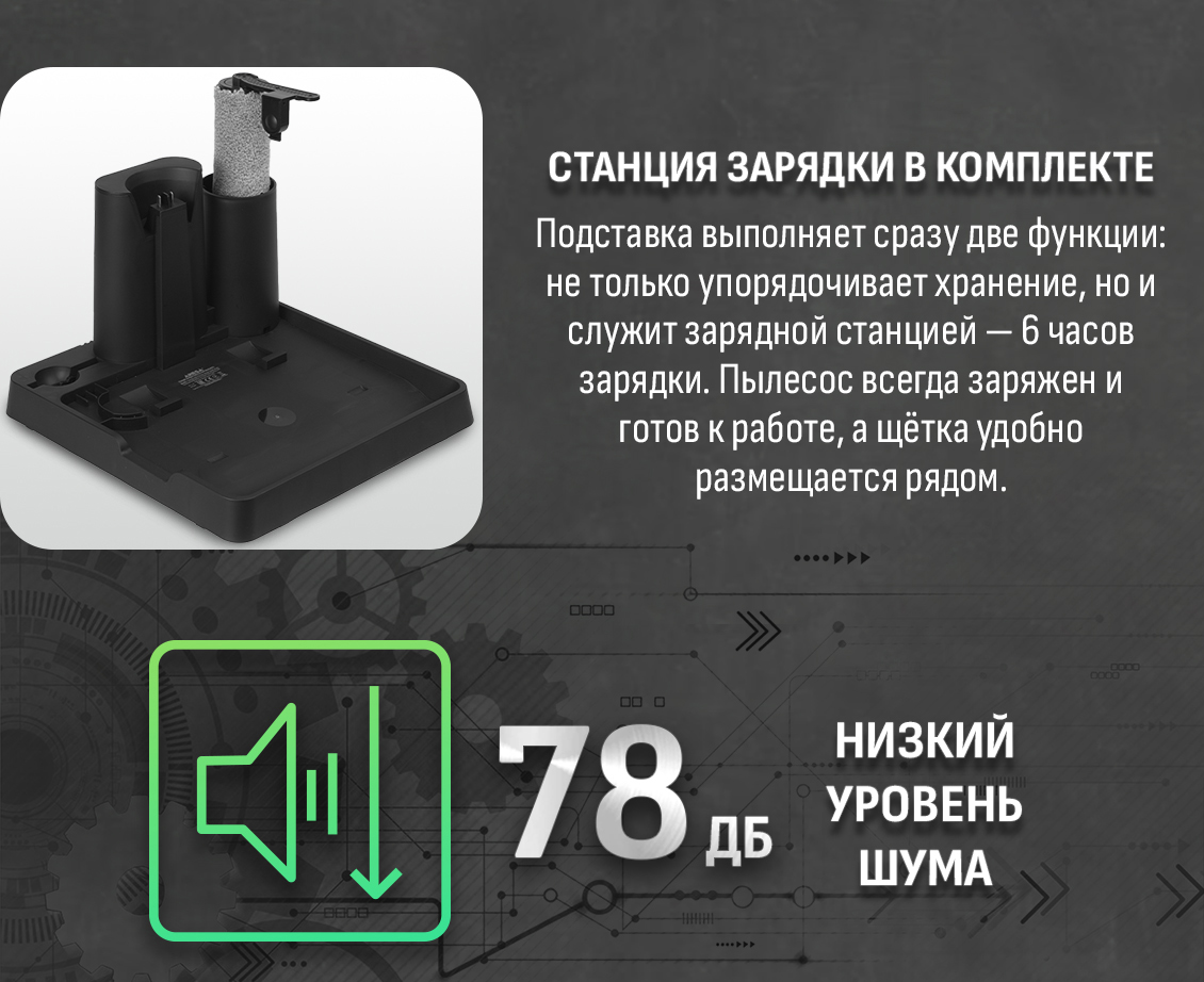 станция зарядки