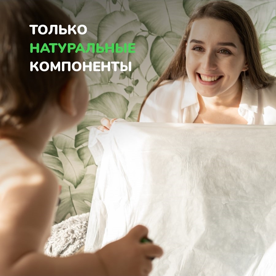 Одноразовые пеленки