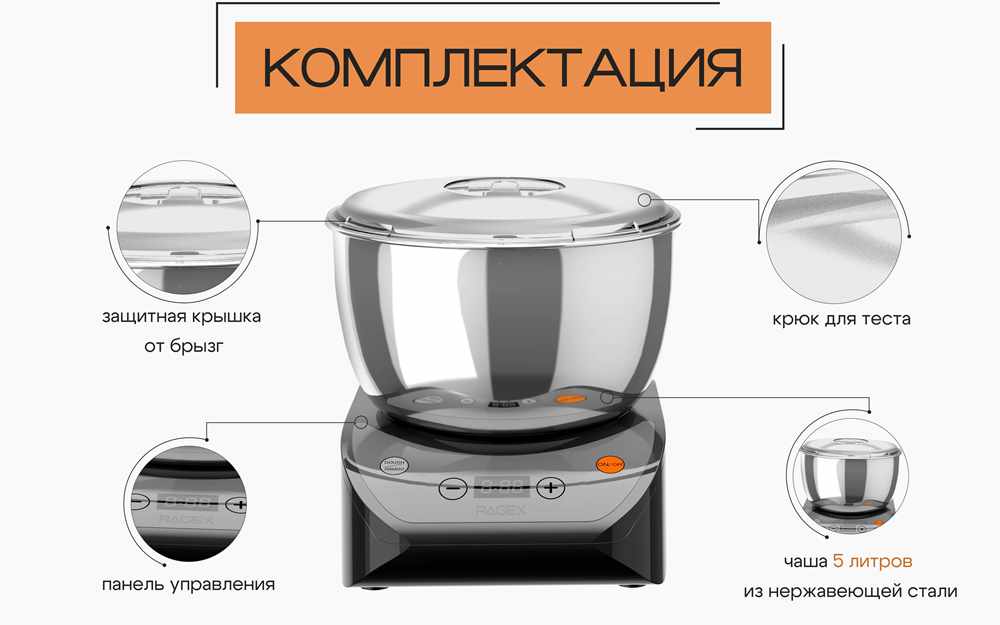 RageX R2001-000 Комплектация