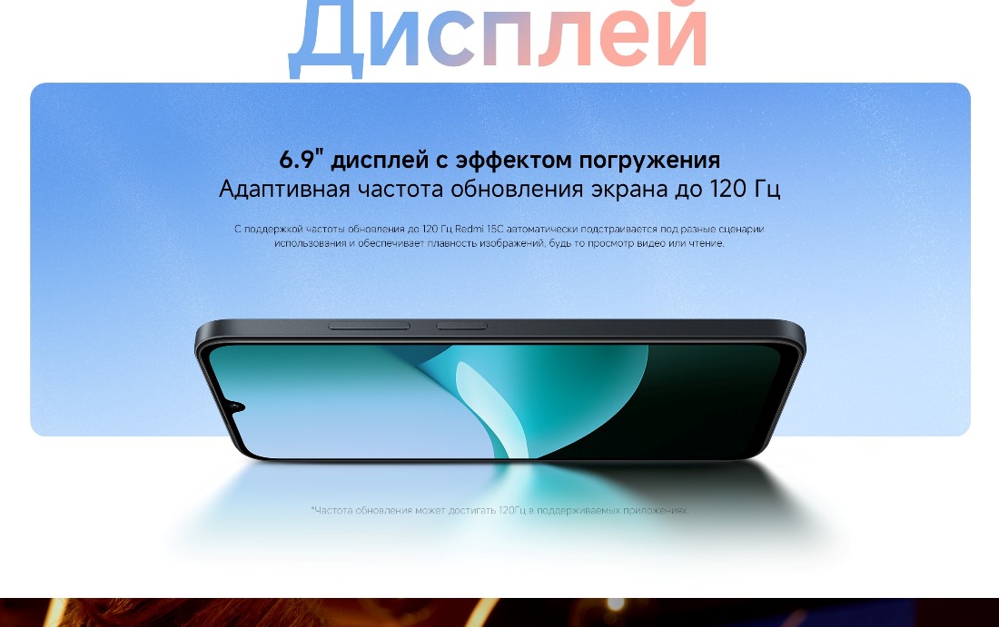Эффект погружения