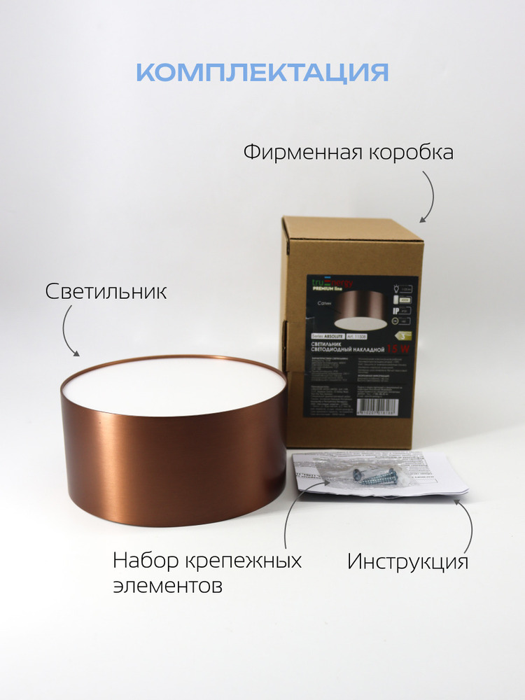 комполектация