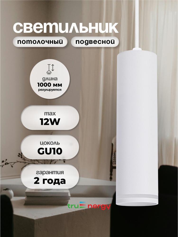 основная