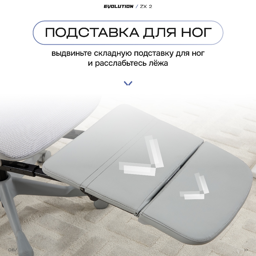 Подставка для ног