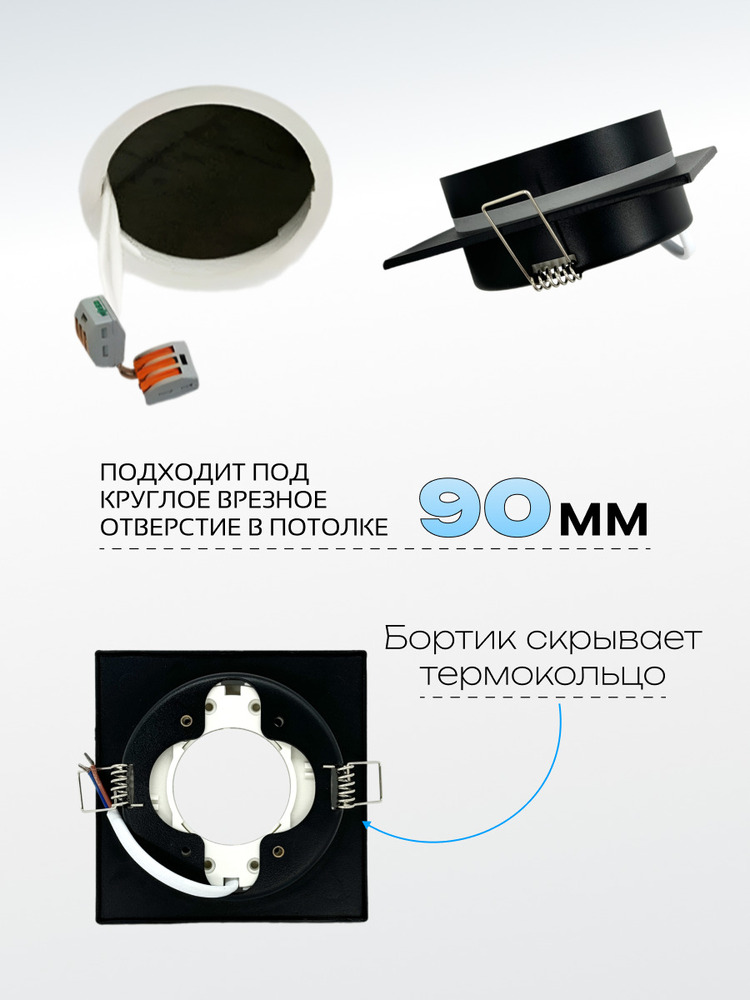 90мм