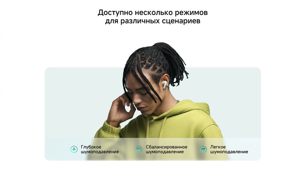 несколько режимов для различных сценариев 