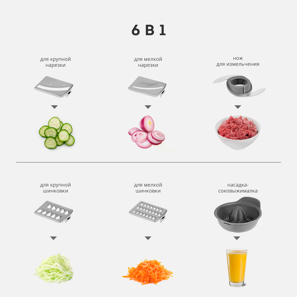 6в1