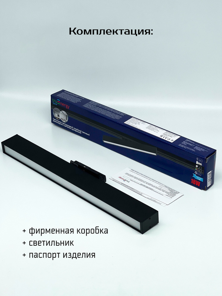 комлпектация