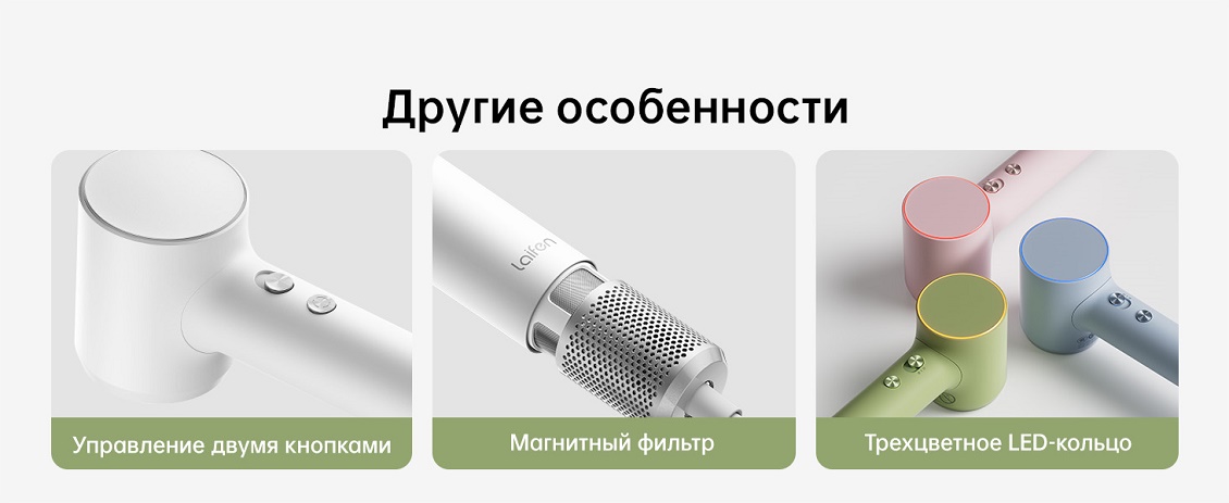 Другие особенности