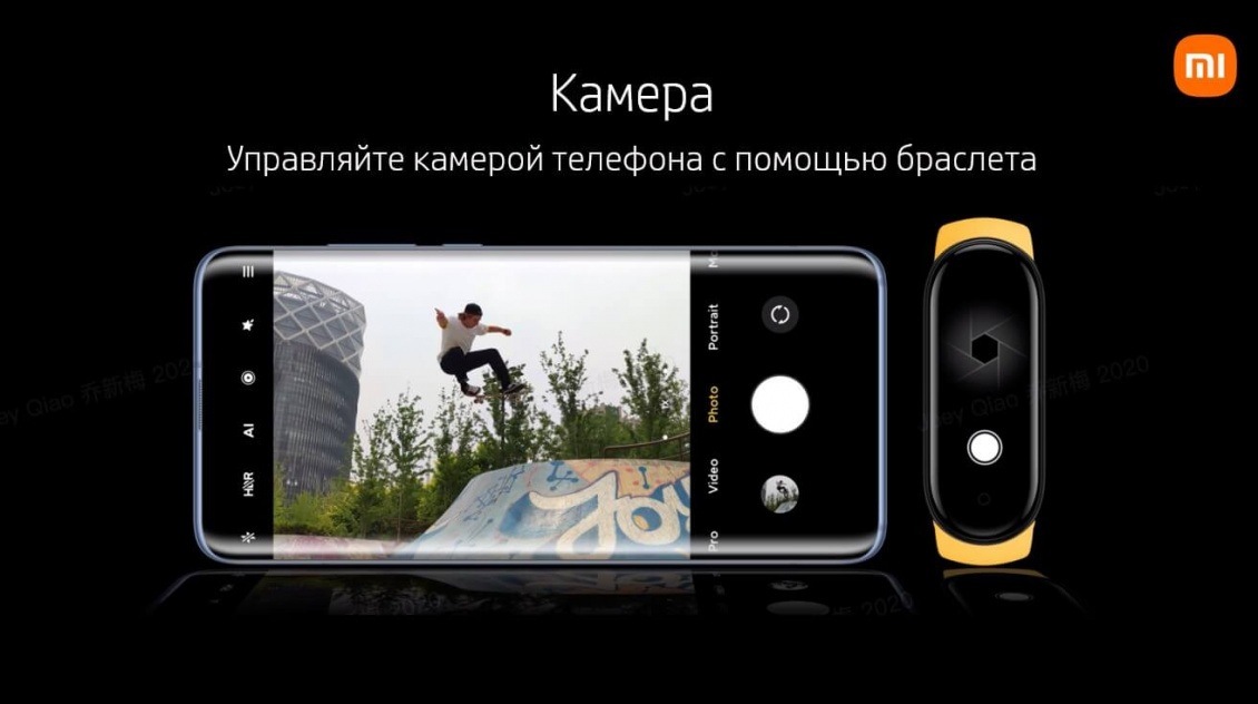 XIAOMI Mi Smart Band 6 - управление камерой смартфона