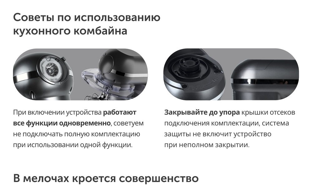 советы