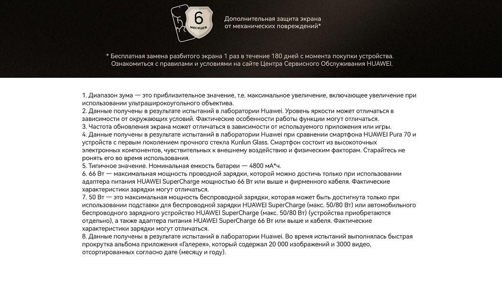 Сервисные привилегии