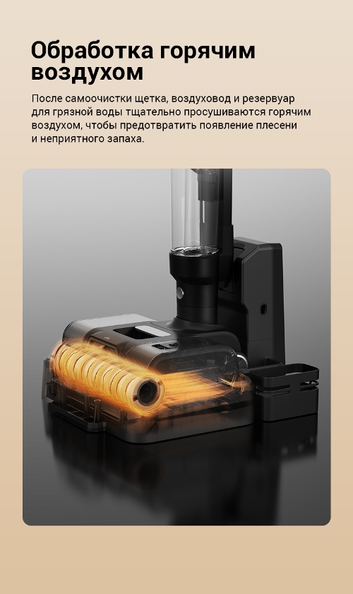 Обработка горячим воздухом