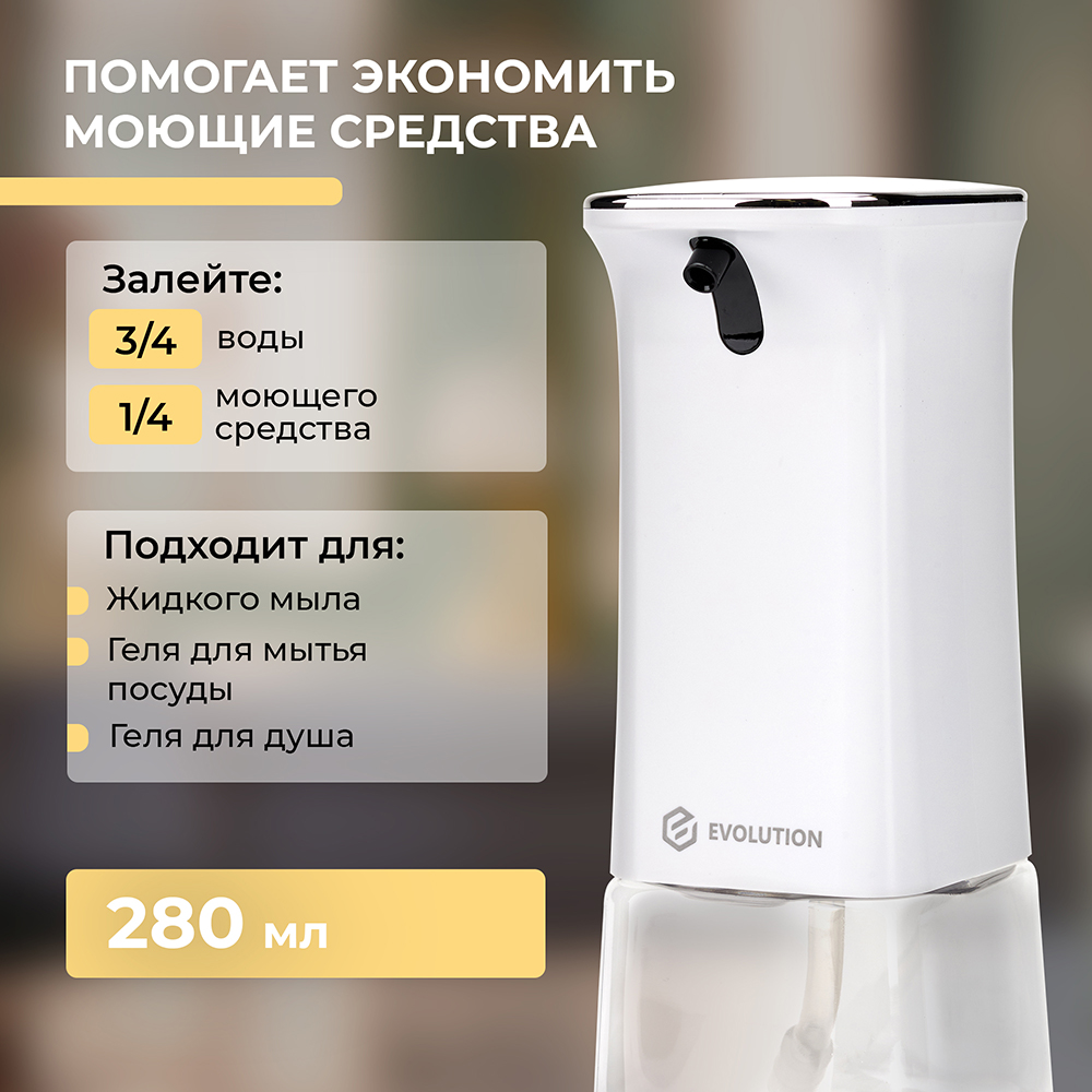Помогает экономить средства