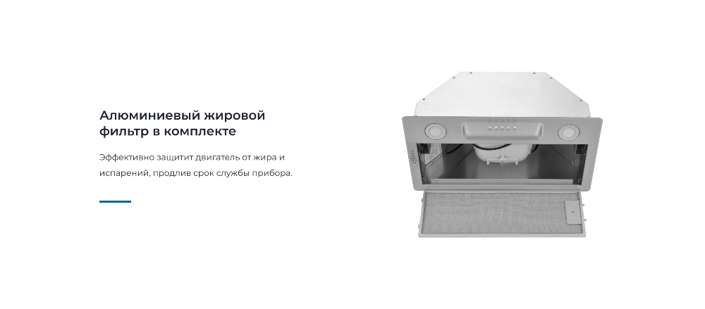 Фильтр в комплекте