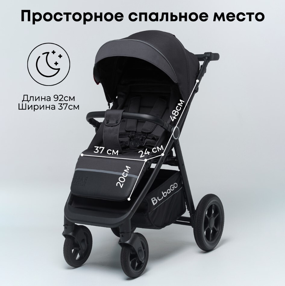 спальное место