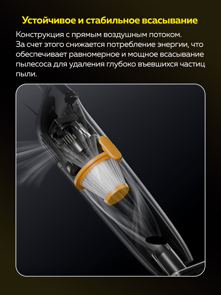 устойчивое всасывание 