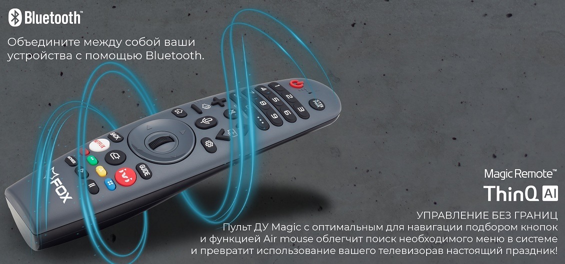 Телевизор FOX 55WOS630E Magic Remote