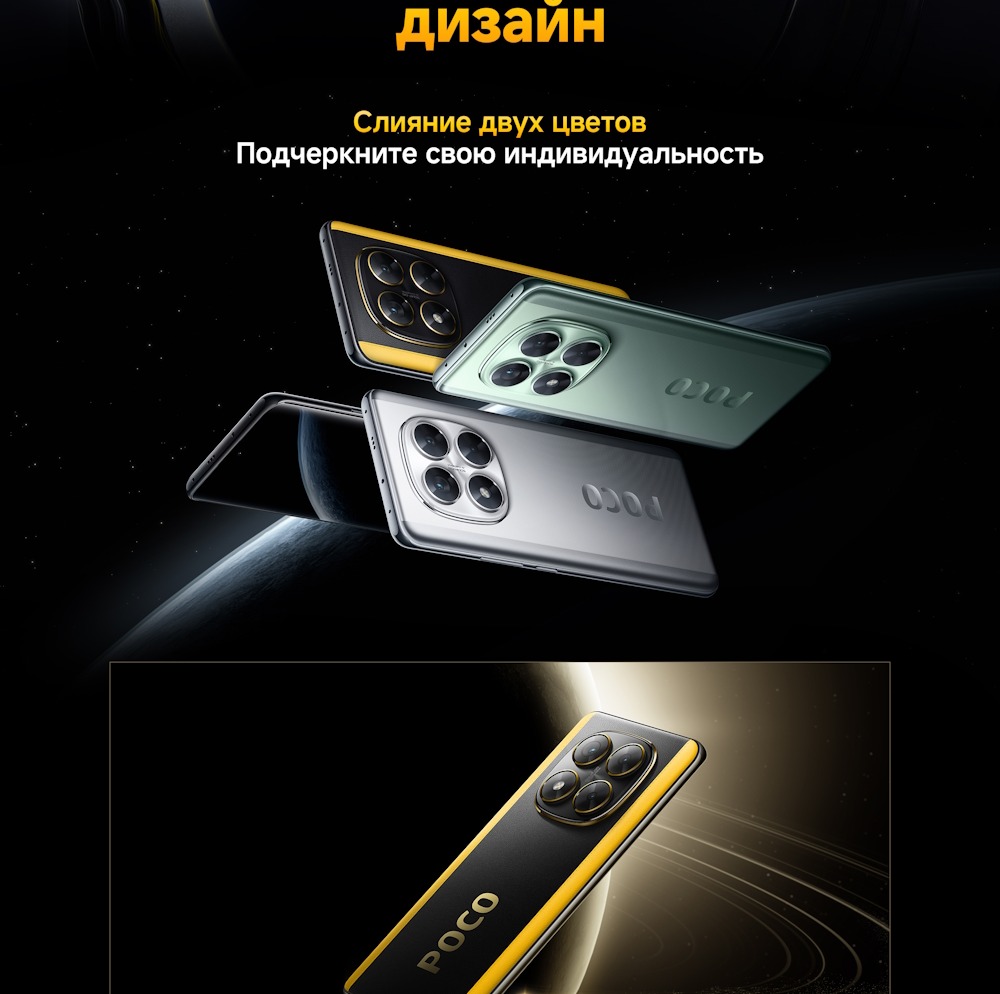 Варианты расцветок