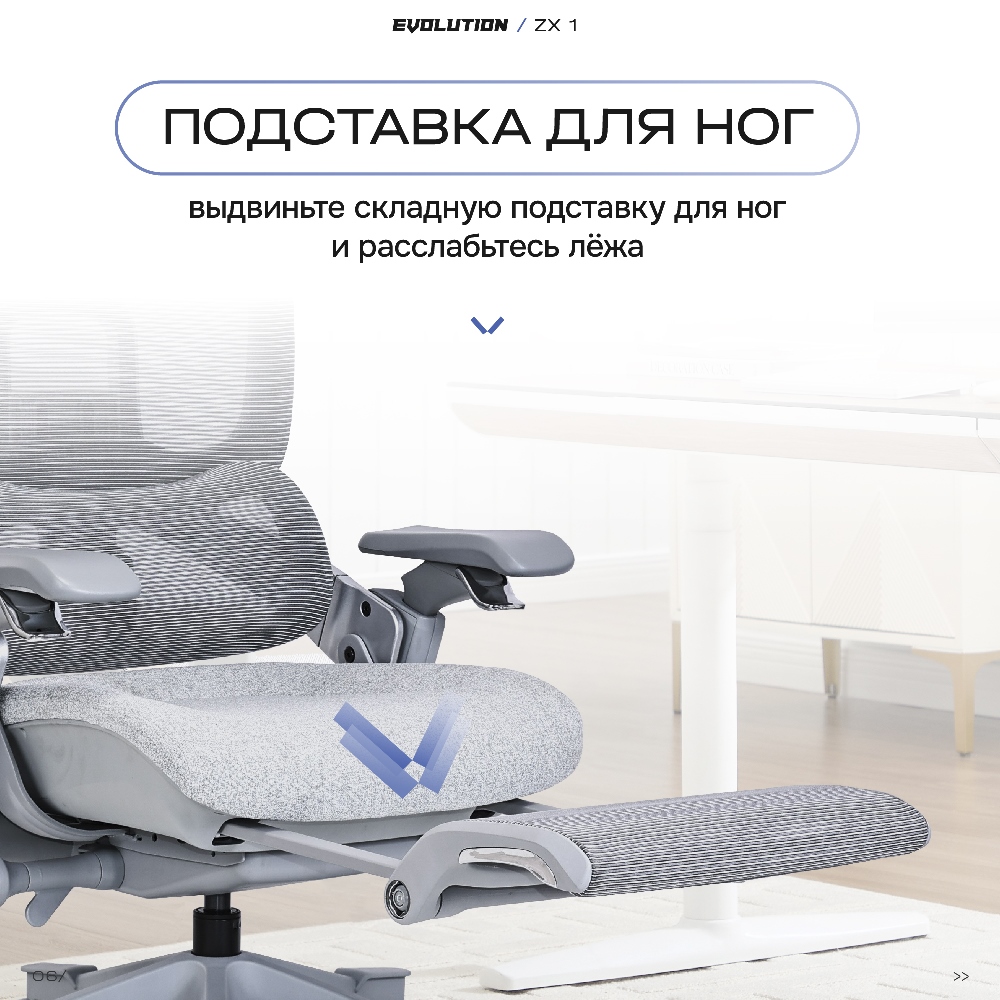 Подставка для ног