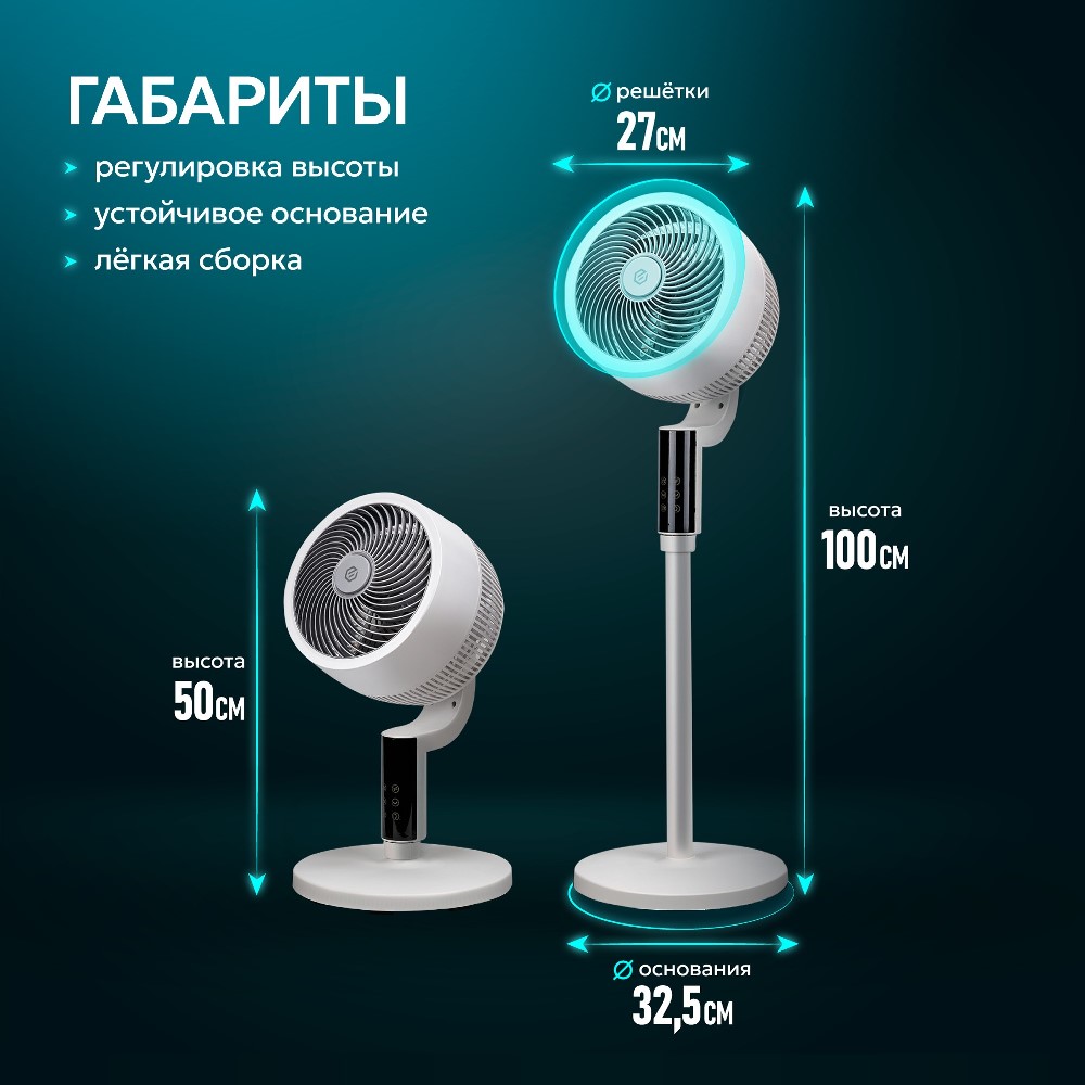 Габариты и размеры