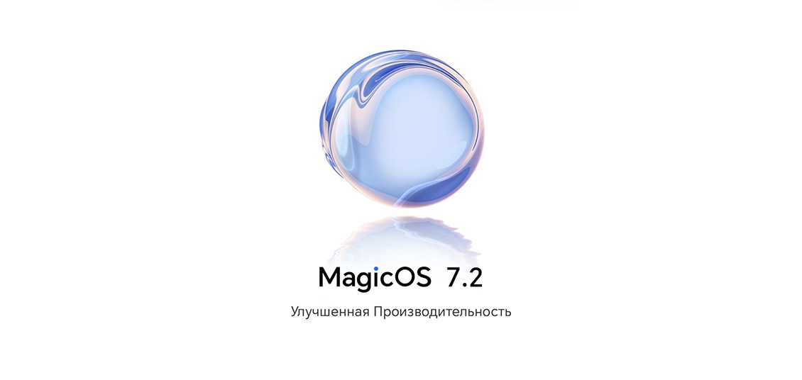 MagicOS 7.2