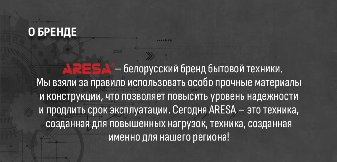 Белорусский бренд