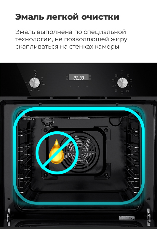 MAUNFELD MGOG.673 Эмаль легкой очистки