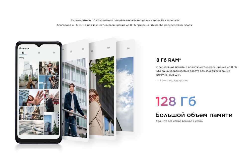 128 Гб памяти