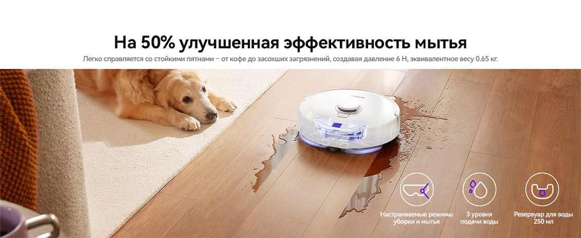 Улучшенная эффективность мытья