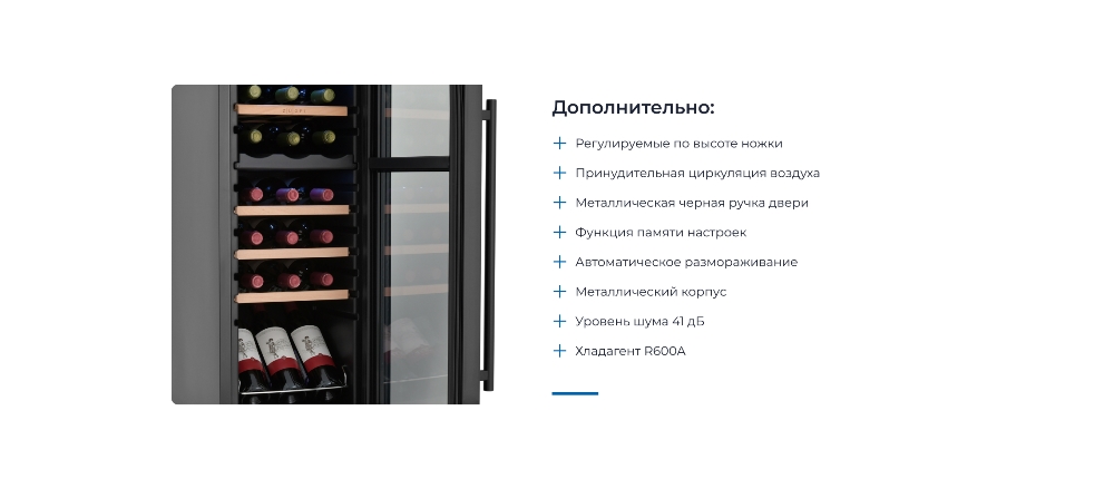 Регулируется по высоте
